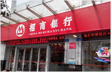 招商銀行開(kāi)戶