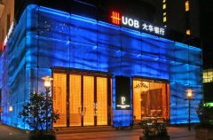 如何辦理新加坡大華銀行賬戶？