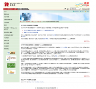 2019年香港公司注冊(cè)費(fèi)用下調(diào)2000元？