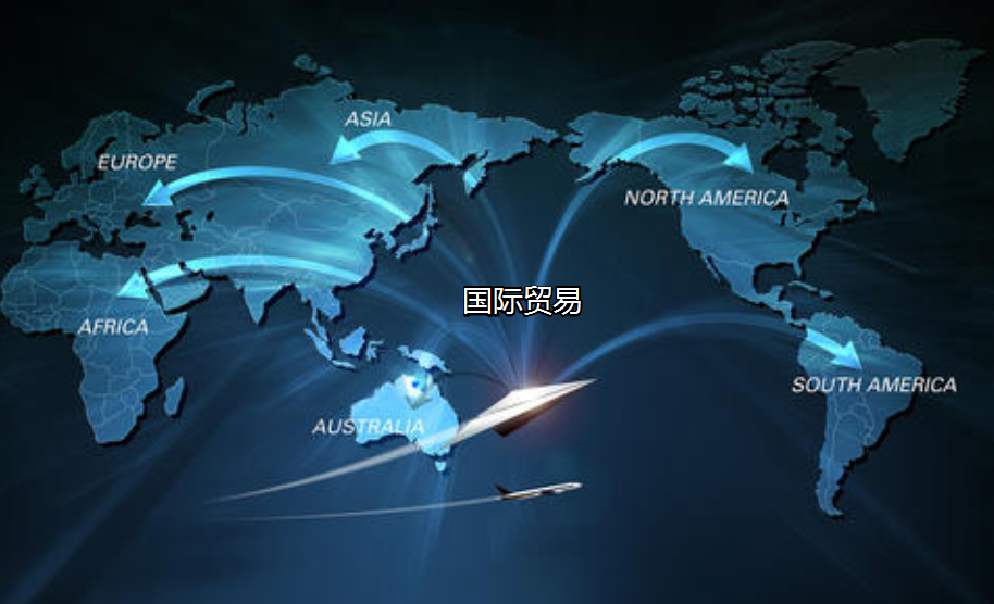 從事外貿(mào)的注冊(cè)離岸公司有什么好處？