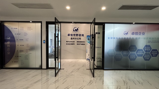 阿聯酋創(chuàng)業(yè)選址攻略：7大酋長國精準匹配指南，避開坑選對賽道