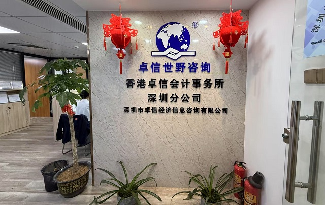 巴林注冊(cè)公司：本地股東與董事要求全解