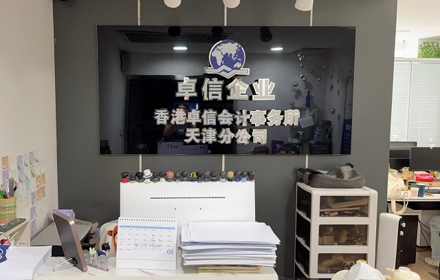 馬來西亞公司注冊地址必須是實(shí)際辦公場所嗎